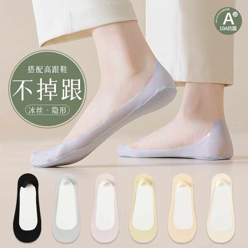 Ice Silk Boat Socks Women's Summer Thin Non-slip Non-falling Heel Shallow Mouth Girls Low-cut Invisible Short Socks Summer Cotton Socks