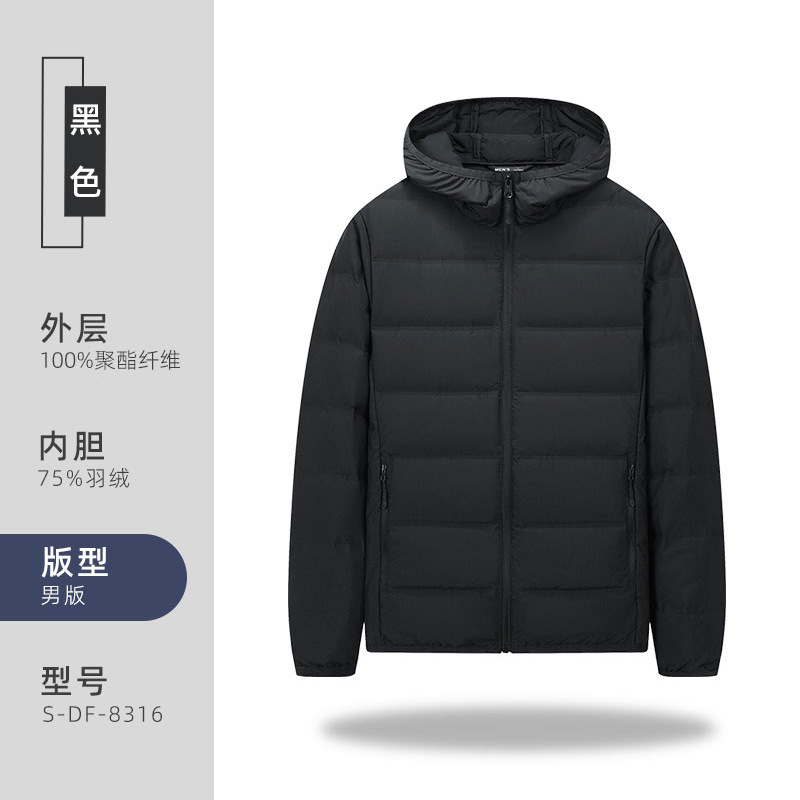 Chaqueta con capucha impresa pato blanco para hombres y mujeres abajo chaqueta de negocios cálida ligera abajo overoles logotipo impreso personalizado