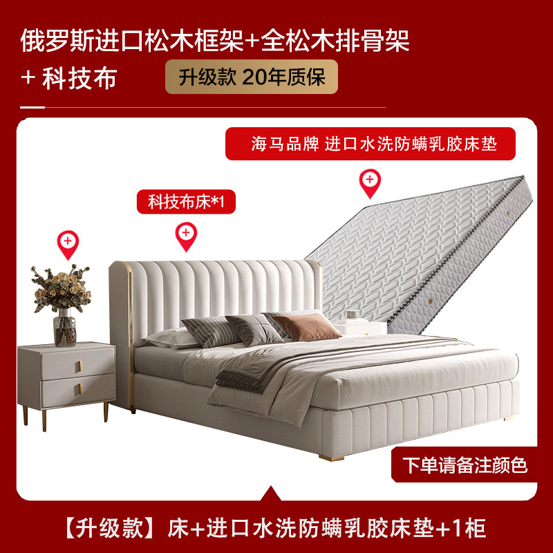 Foshan fuente fábrica de tecnología de lujo ligera cama de tela de viento de crema doméstica dormitorio principal 1.5 / 1.8 metros cama de envoltura suave al por mayor