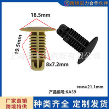 福特福克斯蒙迪欧汽车饰板适用配件顶棚装饰固定卡子隔热棉卡扣
