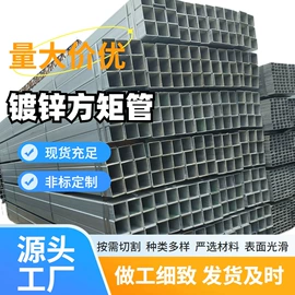 不锈钢板;镀锌管;无缝管