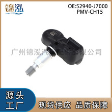 52940-J7000 PMV-CH15����������K3�����̥ѹ�����������������