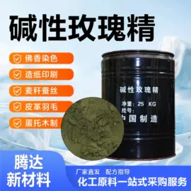其他染料;洗涤剂;硫酸盐