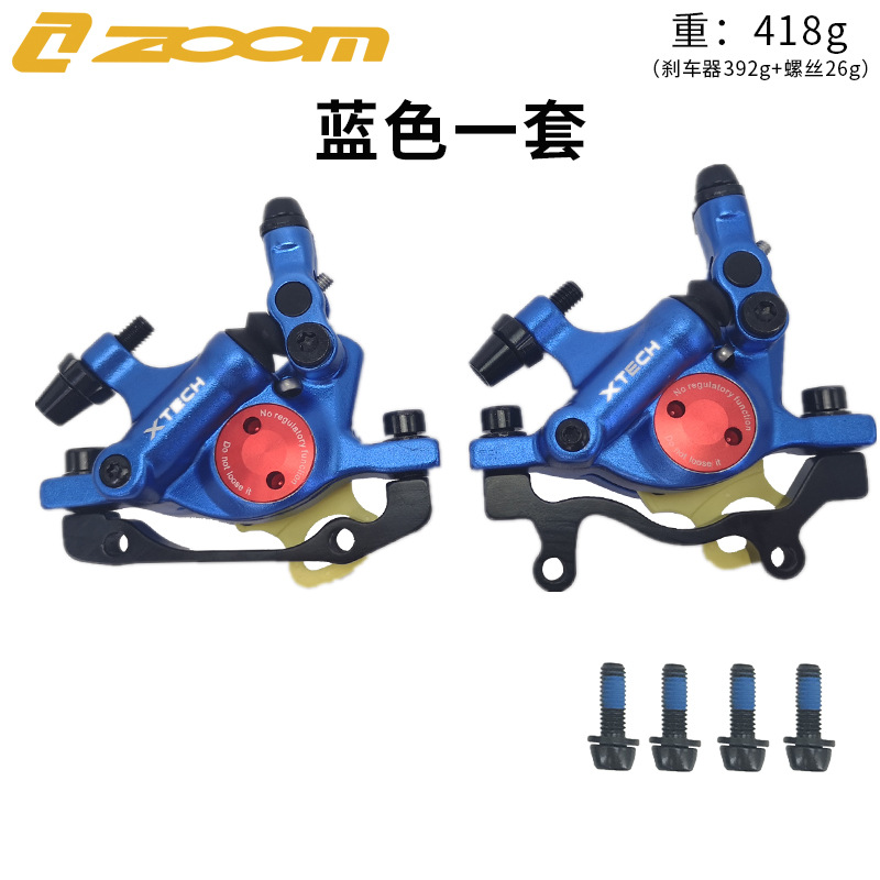 ZOOM línea de bicicleta de montaña tire del freno de aceite de carretera disco hidráulico freno de disco eléctrico plegable coche HB100 abrazadera