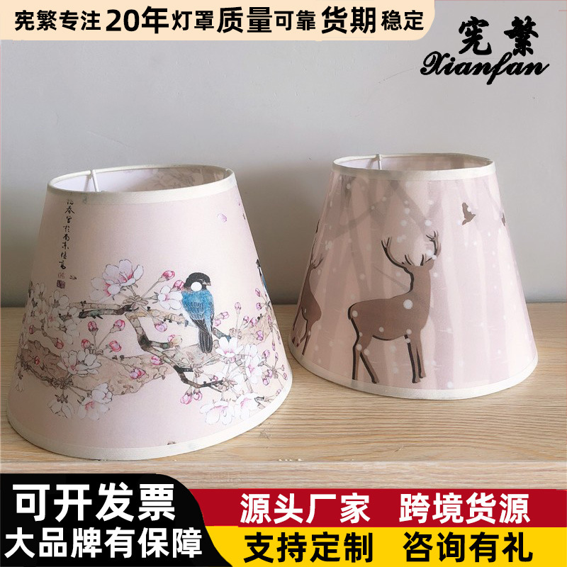 Zhongshan ciudad antigua vintage regalo creativo lámpara de mesa lámpara de pared lámpara de pie accesorios Hotel ingeniería pantalla
