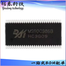 MS90C386B ���bTSSOP56 ��̖�l���� оƬIC ���Ԫ���� ��湩��