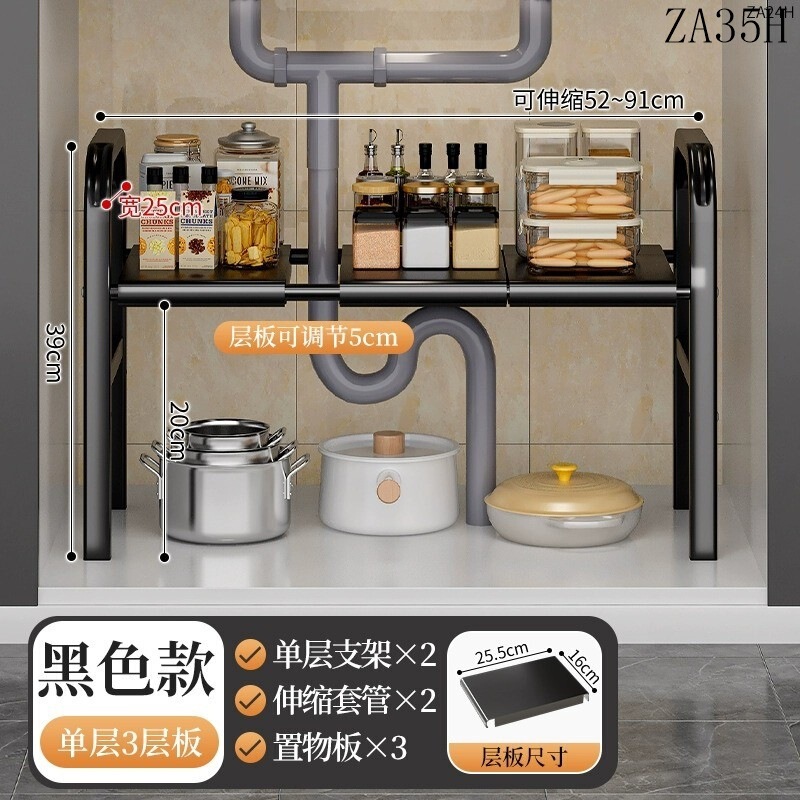 キッチンラックシンクキャビネット格納式階層型床置き多機能多層ポット収納ラック|undefined