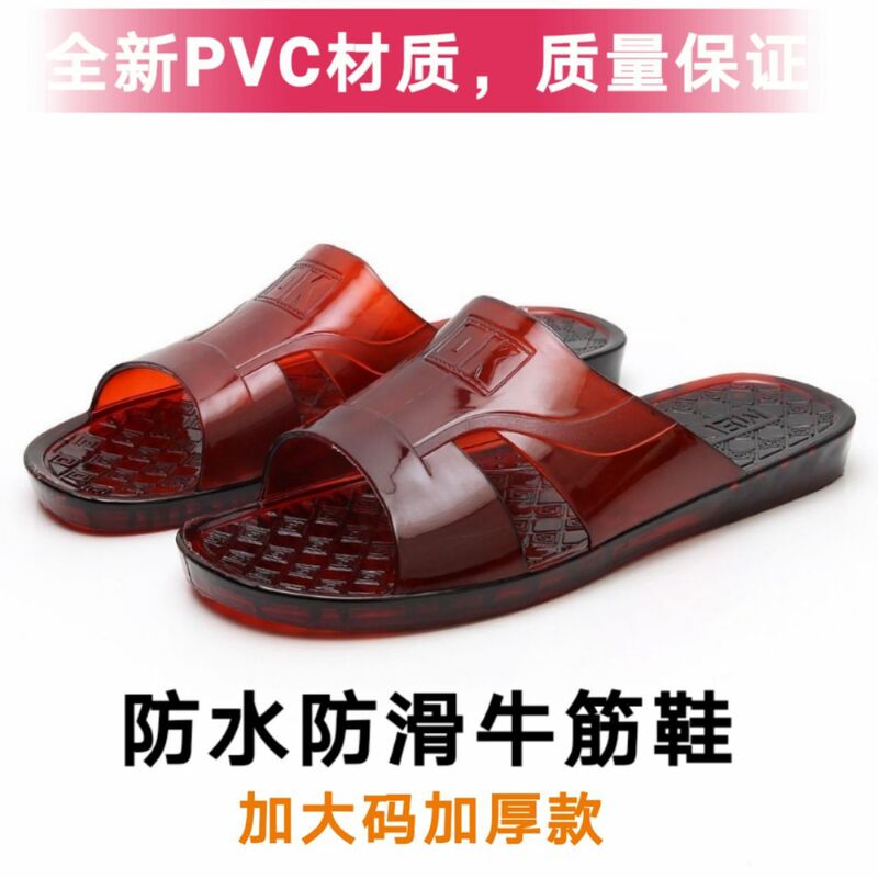 Authentic Men's Summer Crystal Transparent Indoor and Outdoor Wear-Resistant Soft Rubber Non-Slip Anti-Odor Dad Shoes