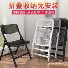 家用折叠靠背椅餐椅电脑椅子办公椅便携会议餐椅培训塑料宿舍凳子