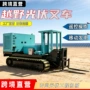 越野转运静音装车叉车