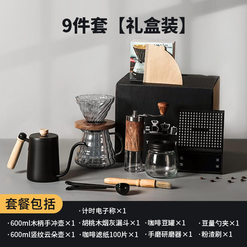 Molinillo de mano de mano de cafetera de café conjunto de entrada portátil al aire libre máquina de mano de granos de café máquina de café