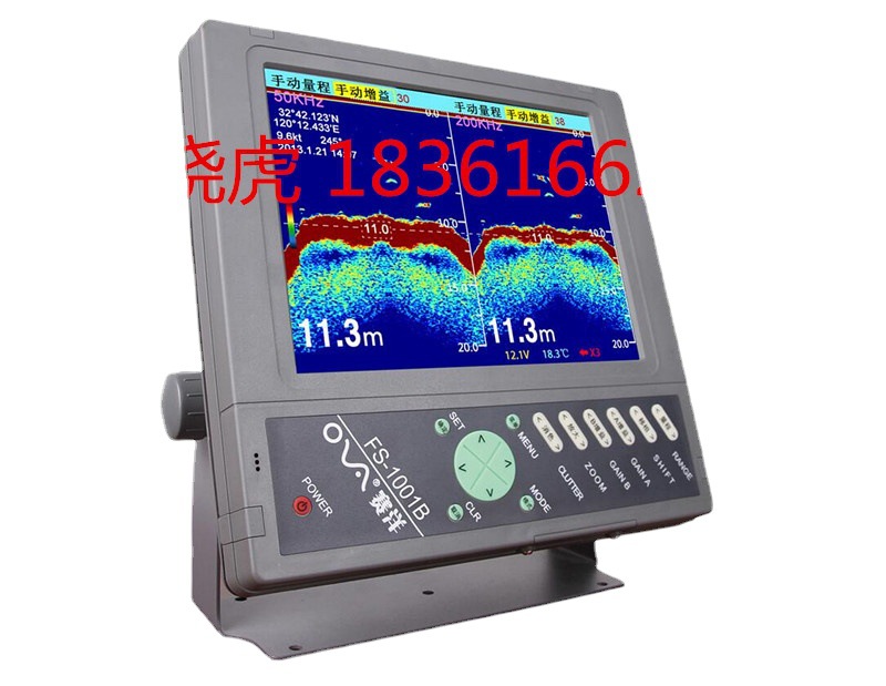 10寸赛洋 FS-1001B 高影像探鱼仪 渔探仪提供ZY渔检证