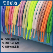 32�ɜ�]��о�K�S�����l�l�Añ�Kѝ�����K��ɫ5mm�YƷˮ�ؒ��K