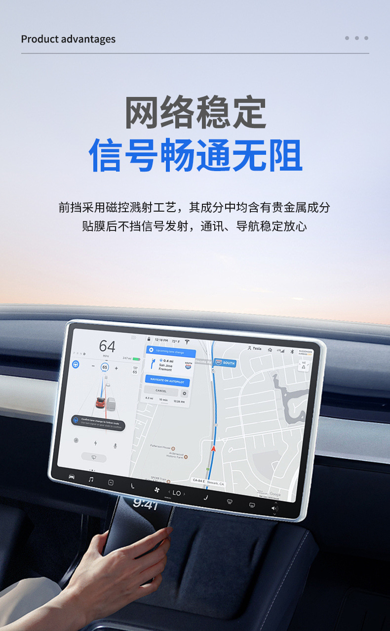 Car Insulation Film, Magnetically Controlled Metal Film, Ultra-High Transparency, Sun Protection and Uv Protection Window Film Wholesale