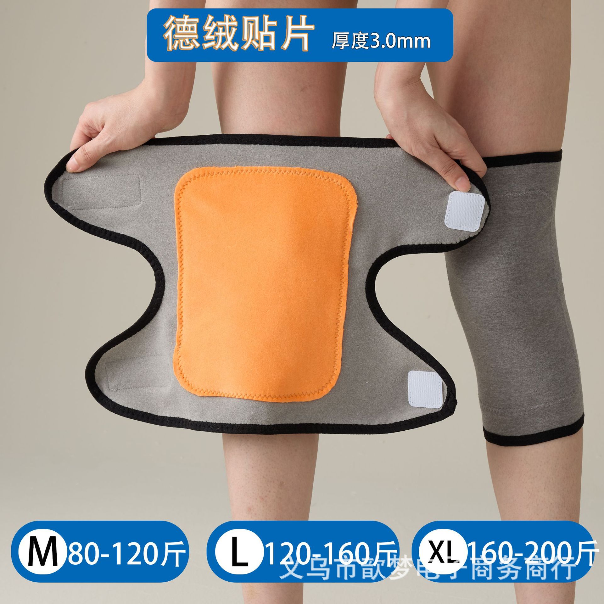 그레이 - 2팩 [가을, 겨울 방한] 피부 친화적이고 따뜻하며 매우 부드러운 패치