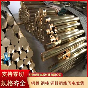 �S�NHMn60-3-1-0.75�i�S�~c44300 c3600 c3601 c3602 HAl59-3-2