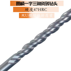 Tile wall drill electric hammer impact drill two pits two grooves triangular drill bit round handle concrete hole saw wire drill bit