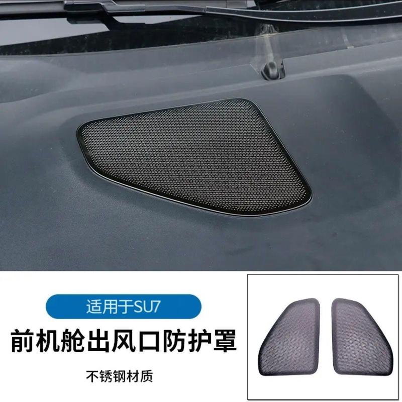 适用于小米SU7机舱出风口防尘罩防堵保护盖防虫网装饰改装专用|undefined
