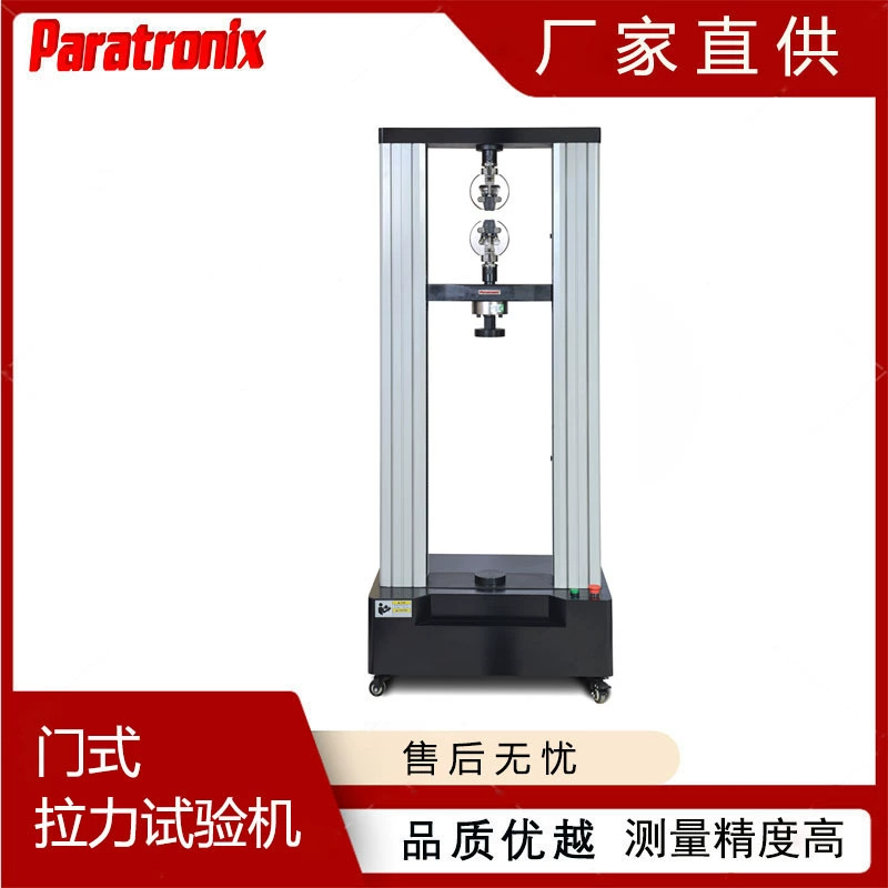 ETT-C тестера прочности на растяжение кровельных панелей из алюминиево-магниево-марганцевого сплава Puchuang Technology