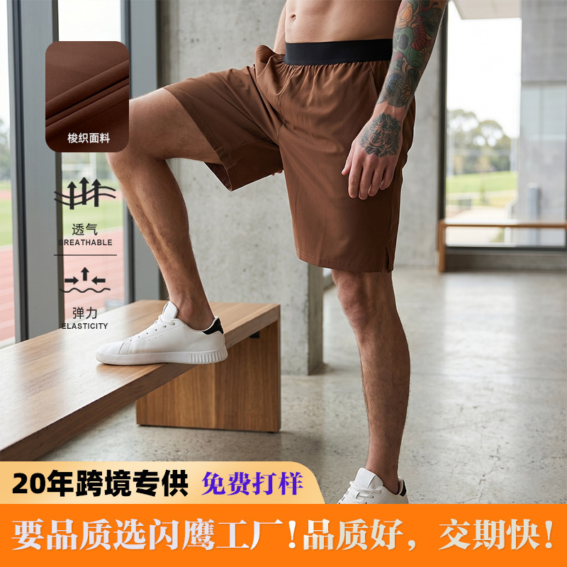Amazon Running Shorts, High-Elastic Quick-Drying Training Shorts, Breathable Loose-Fitting Sports Quick-Drying Breathable Shorts with Printed Logo