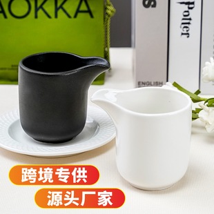 Ins Popular Same Style Simple High-End Frosted Glossy Milk Jug Personalized Pure Color Coffee Milk Jug Restaurant Hotel Home