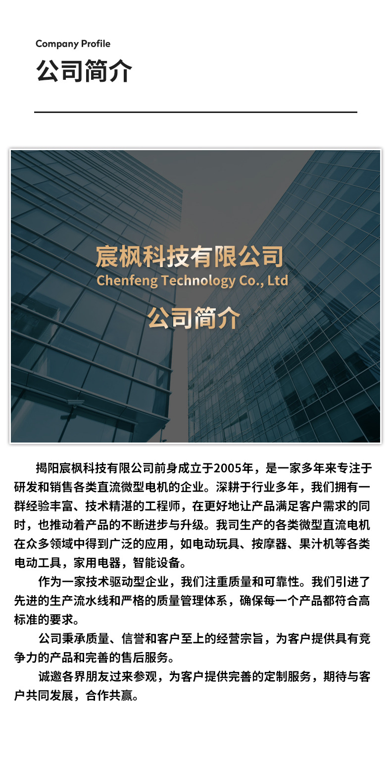 380螺纹轴吹风扇详情2_06