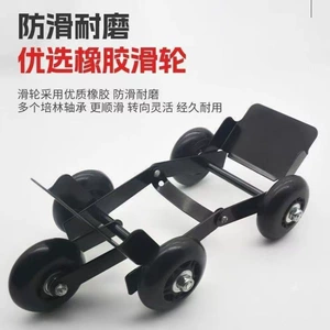 Battery Car Flat Tire Booster Three-Wheel Electric Motorcycle Tire Blowout Emergency Power-Assisted Trailer Riding Self-Rescue Tool