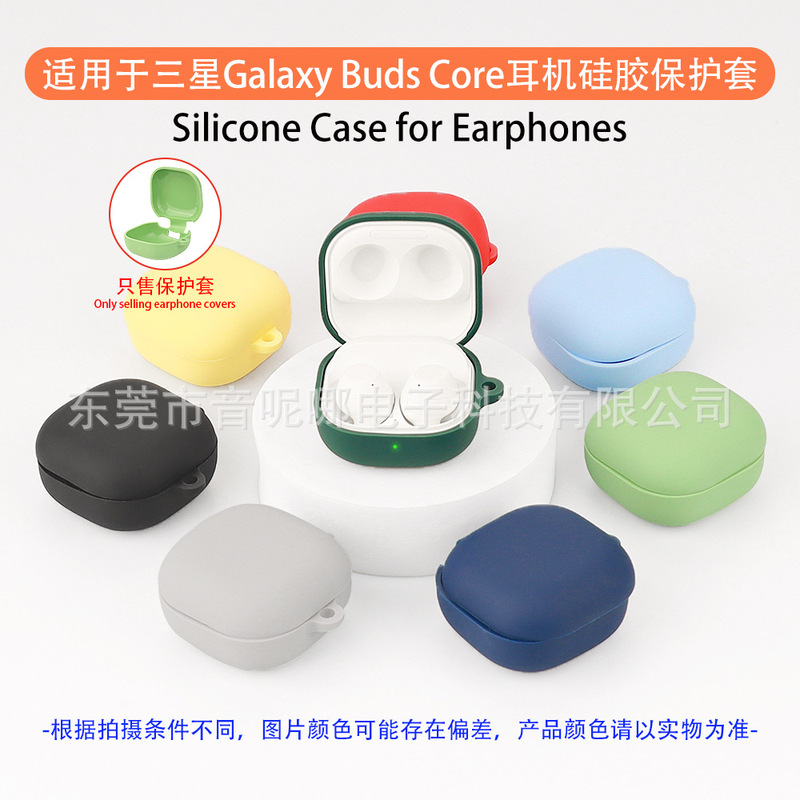 Suitable for Samsung Galaxy Buds2Pro/Live/Pro/Fe/Core Headphone Protective Cover Transparent Tpu Suitable for Samsung Galaxy Buds2Pro/Live/Pro/Fe/Core Headphone Protective Cover Transparent Tpu