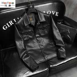 男式PU皮衣;男式皮草;女式皮衣