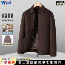 男士短款大衣2025秋冬季双面绵羊毛呢子羽绒内胆中老年爸爸装外套