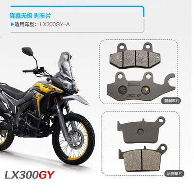 pad accessories, Tormoz supportları