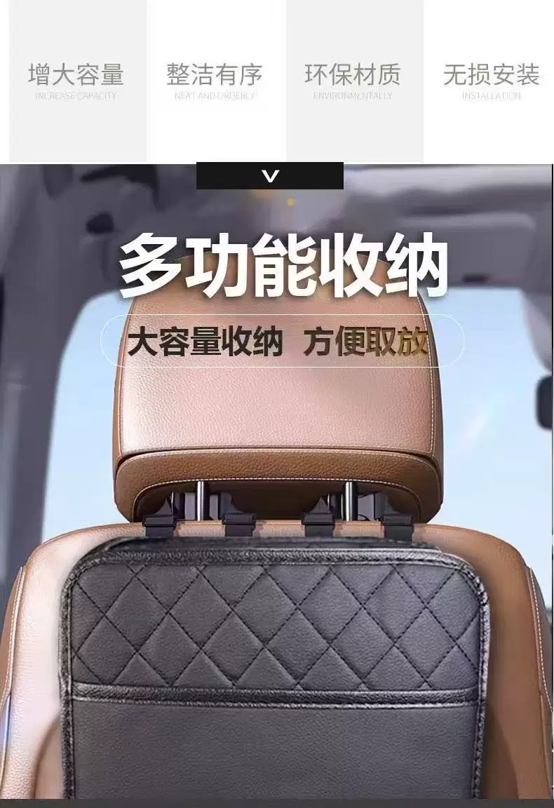 Car Seat Storage Bag, Multi-Functional Storage Bag, Back Seat Storage Rack, Hanging Bag, Storage Box, Interior Modification Accessories