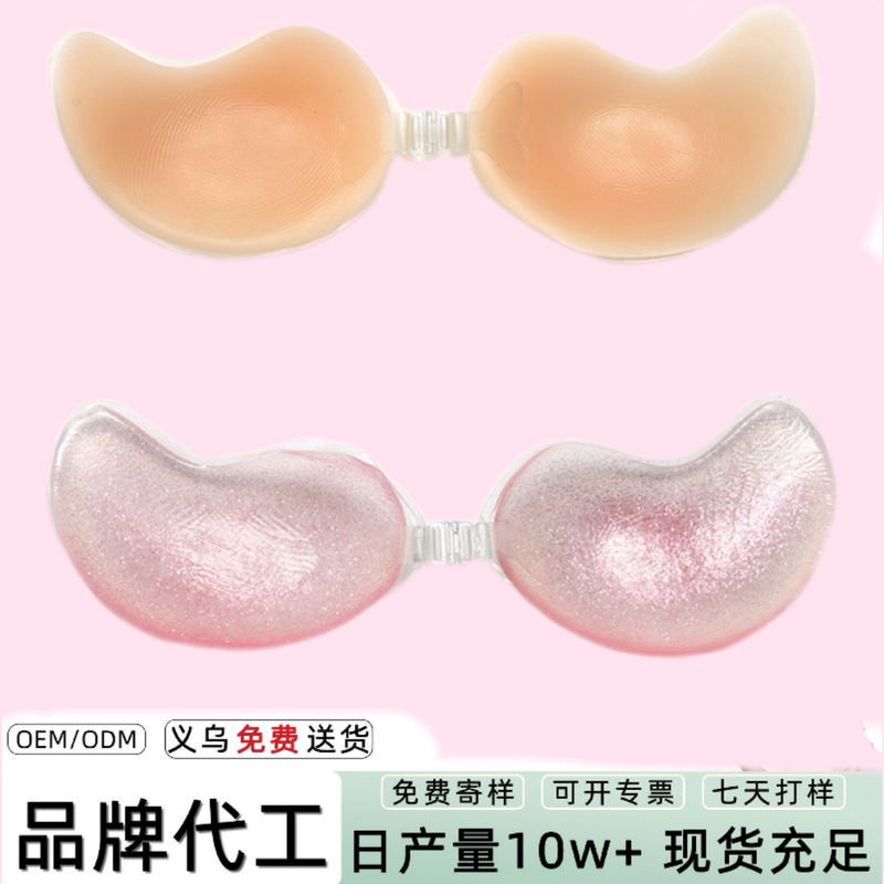 silicone bra gathered strapless crystal powder skin color mango bra waterproof wedding dress silicone silicone bra gathered strapless crystal powder skin color mango bra waterproof wedding dress silicone