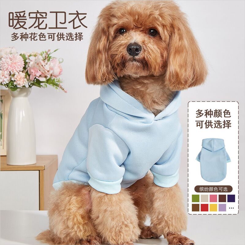 Cross-border New Japanese-Korean Style Pet Cat and Dog Clothes Teddy Hoodie Solid Color Design Warm and Comfortable Autumn and Winter Cross-border New Japanese-Korean Style Pet Cat and Dog Clothes Teddy Hoodie Solid Color Design Warm and Comfortable Autumn and Winter