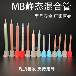 ����AB�zͲ 1:1/10:1��Ϲ� MB�o�B���z�ܻ��z�^�c�z�y��ƽ�^���^