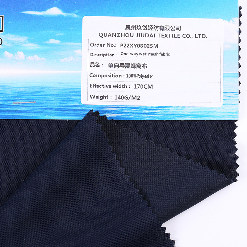 One-Way Moisture-Wicking Honeycomb Fabric, Breathable and Quick-Drying, for Spring and Summer Sports, Fishing Wear, T-Shirt / Polo Shirt Fabric