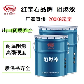 防腐涂料;内墙涂料;橡胶漆