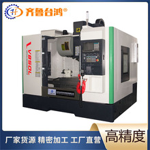 加工直销机VMC850立式数控铣床全自动高精度电脑锣模具中心高精密