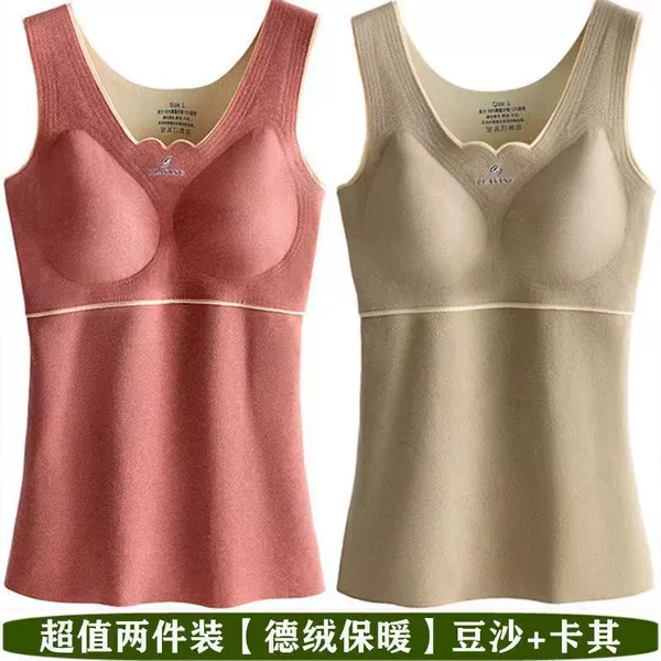 Bean paste+khaki [Two pieces]