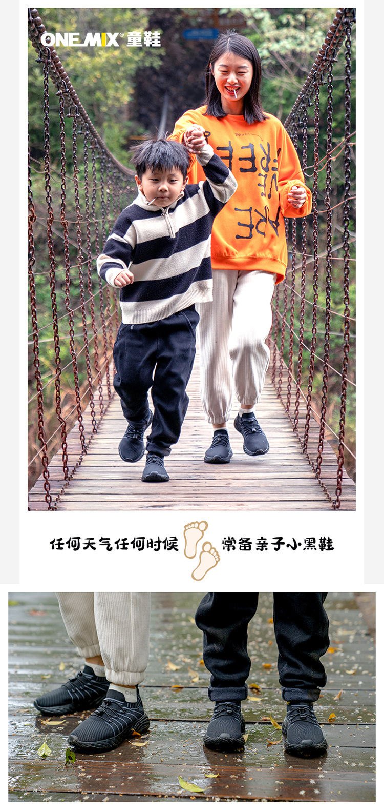 1565D童鞋详情页