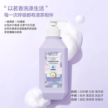 ���{���H 500ml ȥм��� �m�ϸ����^м��Ⱥ ϴ�lˮ (Ӌ�r��λ��