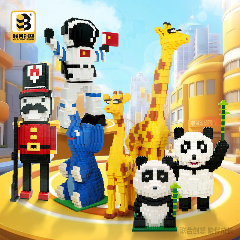 Co-creador de bloques de construcción de gran tamaño instituciones educativas Shangchao exhibición de piezas de ensamblaje juguetes de puzzle