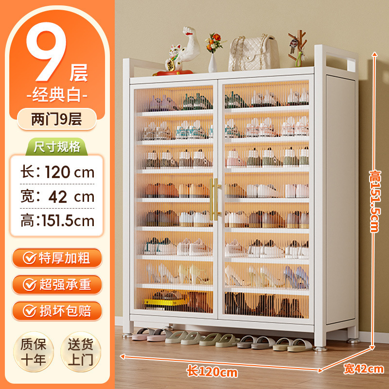 スチール製靴棚、多層式家庭用玄関簡易靴箱、床置き型2025年人気商品、防塵廊下収納ラック|undefined