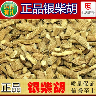 ���] ��ș���y���500�˃��ɹżҷN�y���ɽ�����y��ɽ�˸�Ұ�˸�