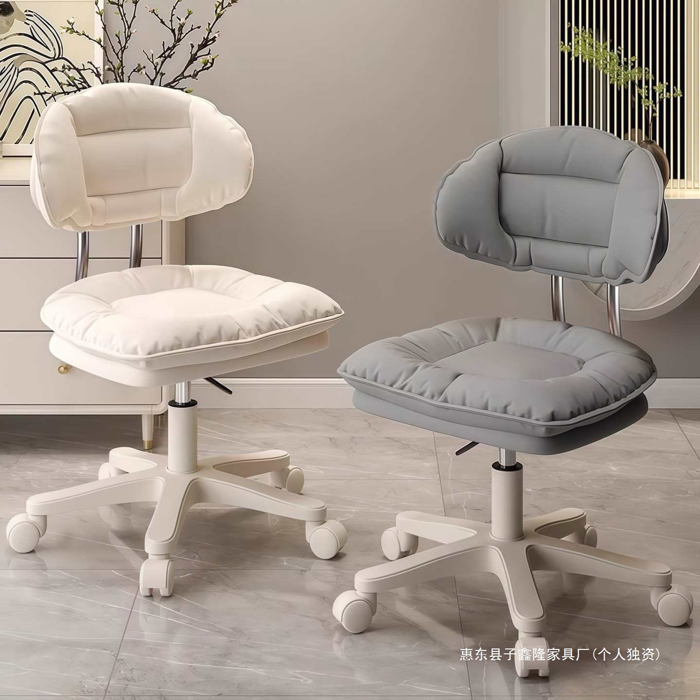 Computer chair with backrest for home use, girls' bedroom, dressing table, makeup chair, dormitory student desk, study lift swivel chair