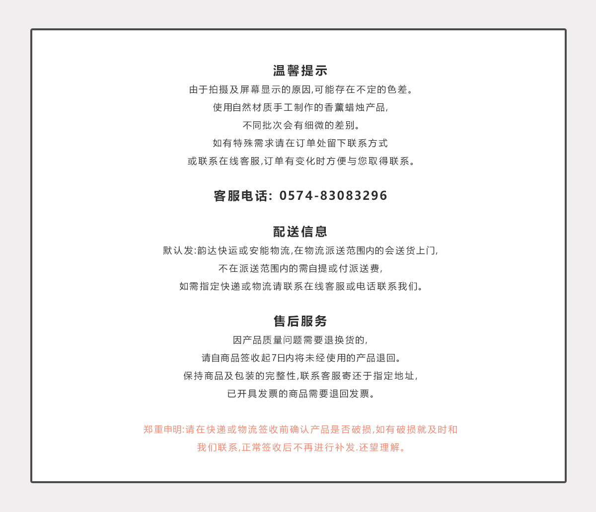 黄色套装详情_15