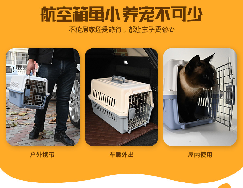 国航猫咪航空箱