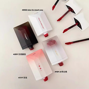 Color-Locking Lip Yarn Business Card 204 Wild Leopard Lip Glaze 026 Secret Love Series 019 Affordable Domestic Product 214