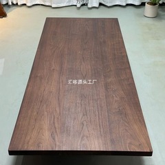 黑胡桃木实木原面板吧台面学习书桌餐桌板材岛台办公加工批发