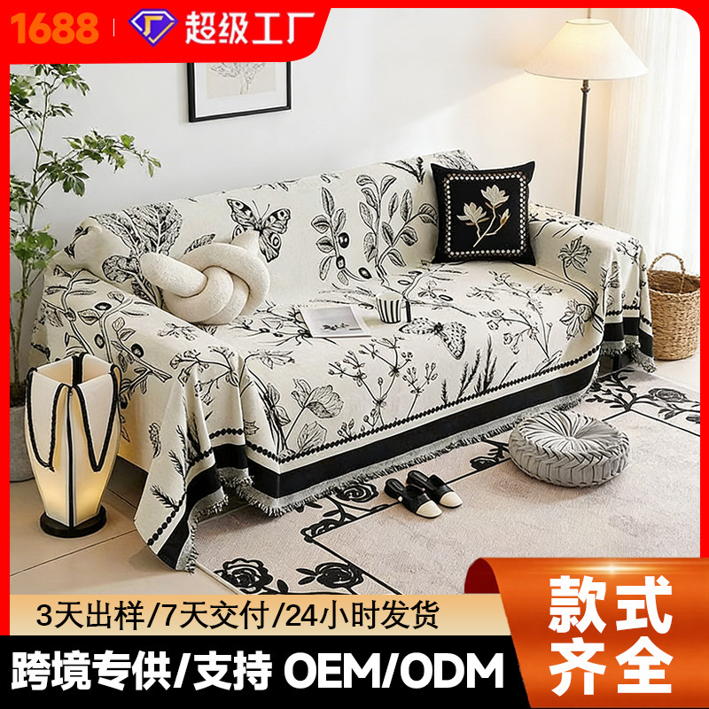 Retro American Style Sofa Towel Cover Cloth Full Cover Chenille Four Seasons Universal Sofa Cushion Light Luxury Advanced Feeling One-piece Cover Retro American Style Sofa Towel Cover Cloth Full Cover Chenille Four Seasons Universal Sofa Cushion Light Luxury Advanced Feeling One-piece Cover